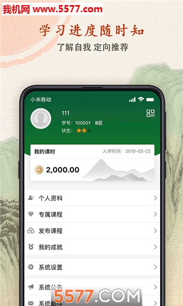 ��ѧ����׿���ͼ0