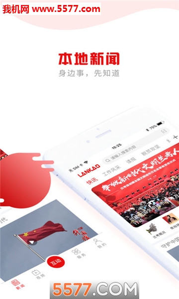 ƴ������app��ͼ2