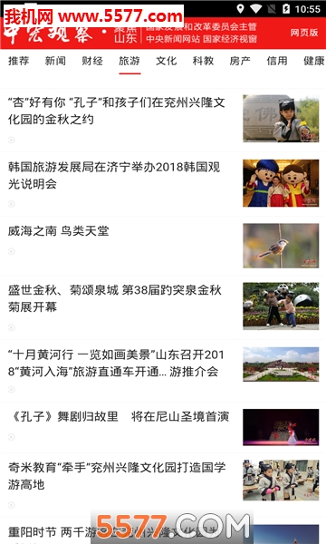 �к�۲찲׿���ͼ2