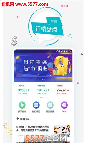 �����Ѷ�ٷ����ͼ2