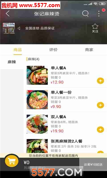 ����ƽ�簲׿���ͼ1