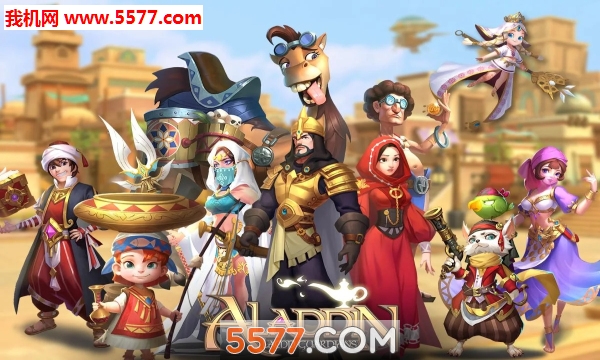 Aladdin Lamp Guardians׿ͼ1