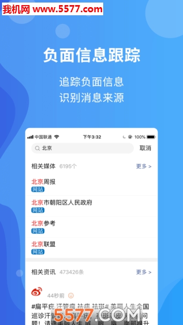 �ź���׿���ͼ1