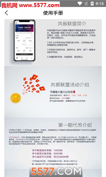 ��������app(��׬)��ͼ0