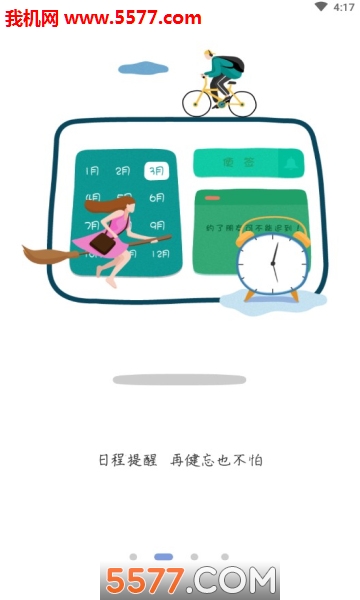 ��Ҳ��׿���ͼ1