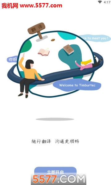 ��Ҳ��׿���ͼ2