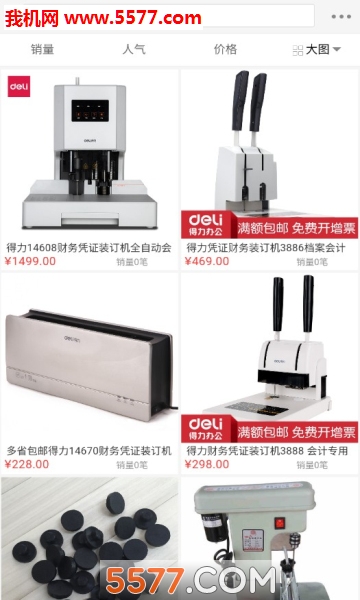 ���칫���°��ͼ1