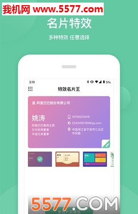 ��Ч��Ƭ����׿���ͼ0