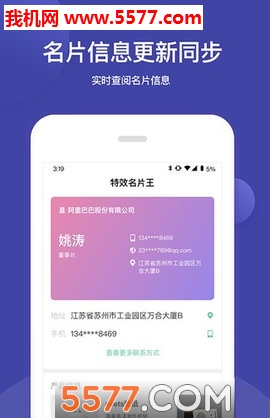 ��Ч��Ƭ����׿���ͼ2