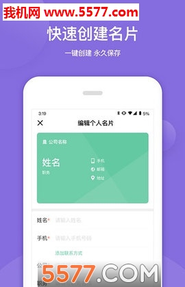 ��Ч��Ƭ����׿���ͼ3