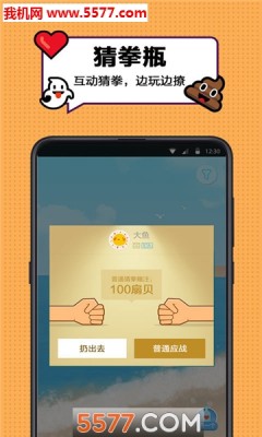 漂流瓶CP软件 v3.3.7.2安卓版4