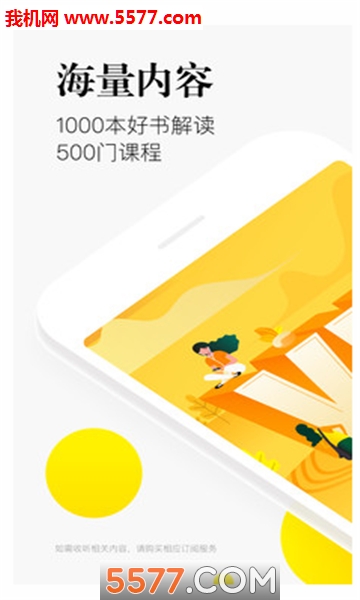 �������Ұ�׿���ͼ2