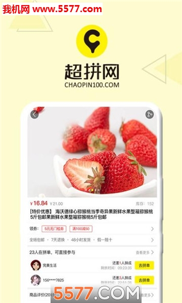 ��ƴ���ֻ����ͼ0