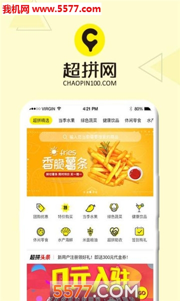 ��ƴ���ֻ����ͼ1