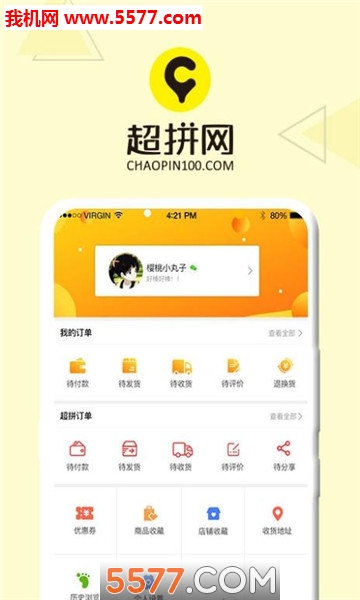 ��ƴ���ֻ����ͼ2