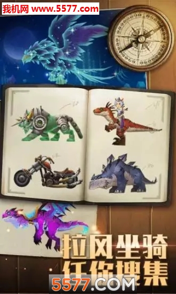 ever adevnture安卓版(无尽远征)截图1