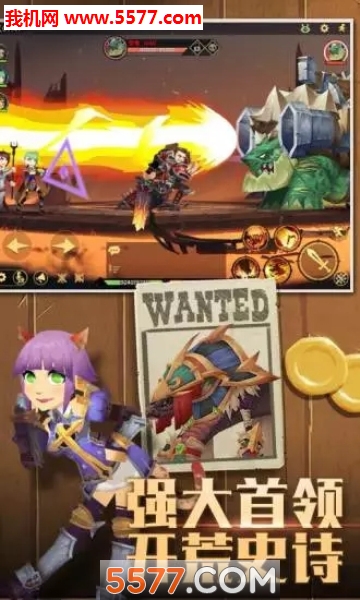 ever adevnture安卓版(无尽远征)截图2