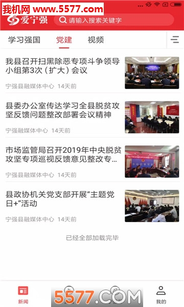 ����ǿ�ٷ����ͼ2