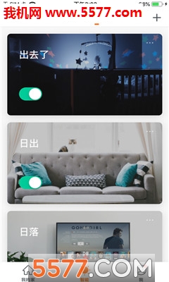 С���ǻ�app��ͼ0