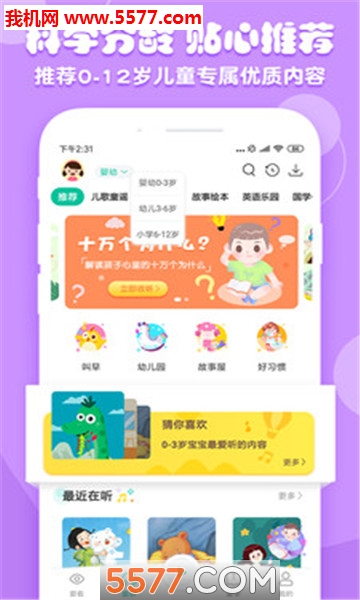 ��������ٷ����ͼ2