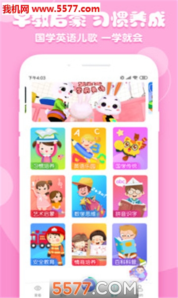 ��������ٷ����ͼ3