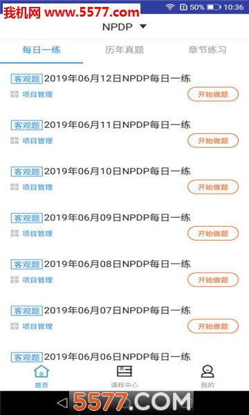 NPDPٷͼ1