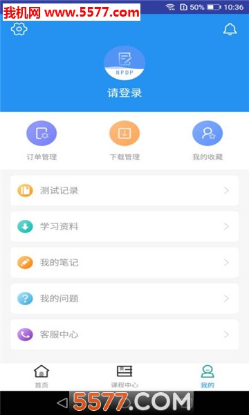 NPDPٷͼ3