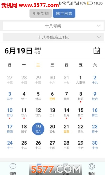 ��Ѷ������׿���ͼ0