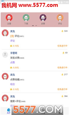 �ð�app��ͼ2