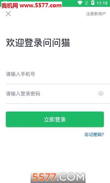 �³���׿���ͼ2