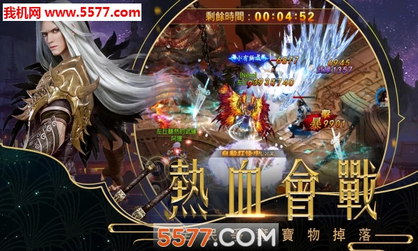 阴阳劫游戏截图 1