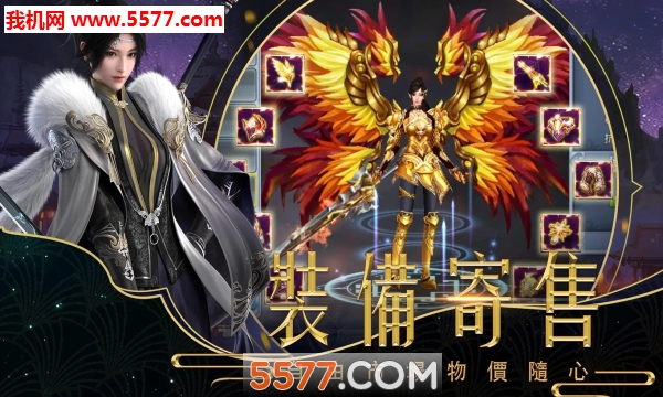 阴阳劫游戏截图 2