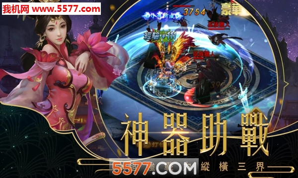 阴阳劫游戏截图 3