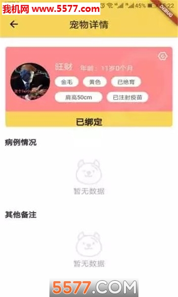 ����ͷ�ٷ���(������Ѷ)��ͼ2