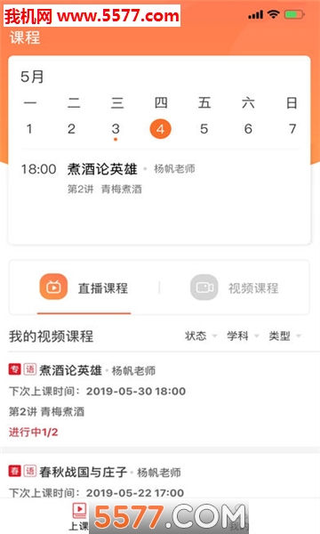 �Թ�ѧ�ð�׿���ͼ1