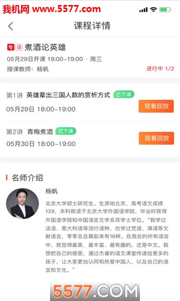 �Թ�ѧ�ð�׿���ͼ2