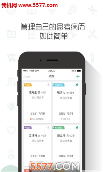 �ʰ���ҽ����׿���ͼ0