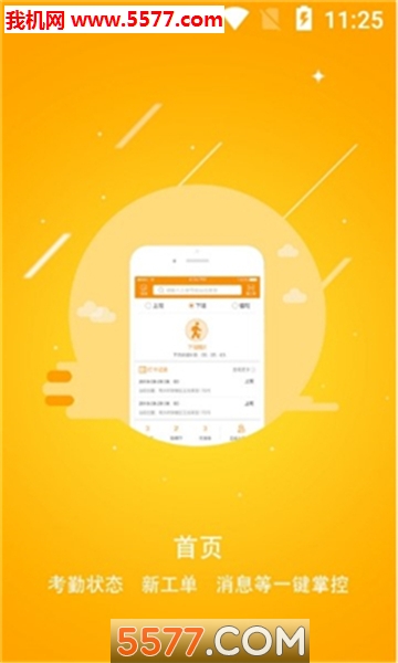 ���ܳ���ά�˰�׿���ͼ0