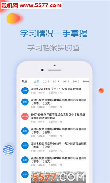 ��ʦ����׿���ͼ0