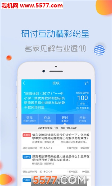 ��ʦ����׿���ͼ1