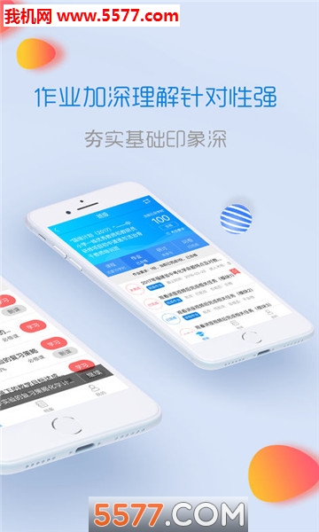 ��ʦ����׿���ͼ2