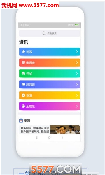 ˳�������׿���ͼ2