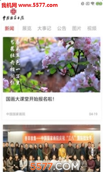 �й���Ժ�ٷ����ͼ0