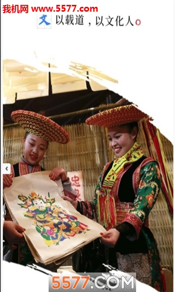 �й���Ժ�ٷ����ͼ2