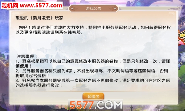 ����������Ϸ��ͼ0