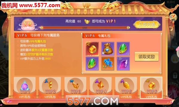 ����������Ϸ��ͼ1