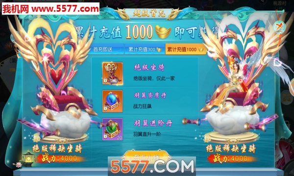 ����������Ϸ��ͼ2