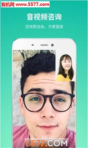 Talkroom��ѯʦ�˰�׿���ͼ0