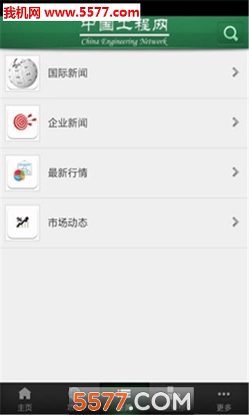 �й���������׿���ͼ0