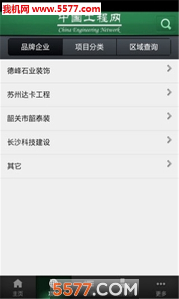 �й���������׿���ͼ1